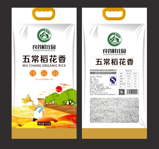 創建品牌第一步，用高顏值的包裝設計！