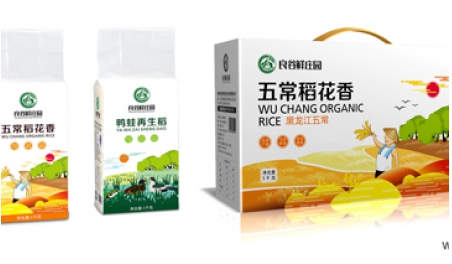 如何做好快銷品包裝設計？