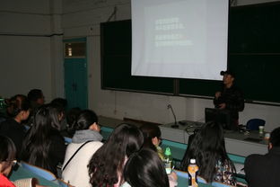 藝術設計系舉辦 藝術與科技 專業(yè)交流活動