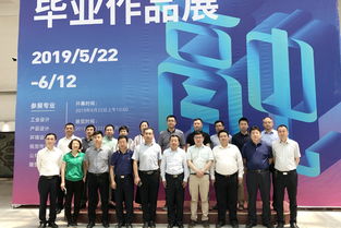 秦皇島市領(lǐng)導(dǎo)參觀(guān)藝術(shù)與設(shè)計(jì)學(xué)院畢業(yè)作品展并實(shí)地開(kāi)展交流對(duì)接活動(dòng)